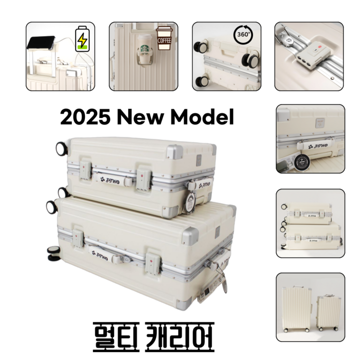 제트투 기내용캐리어 20인치 24인치 멀티캐리어 여행가방 수화물 대형 트렁크 TC-20