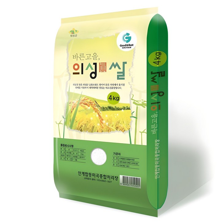 의성진 미소진품 단일미 쌀 의성진 미소진품 단일미 쌀
