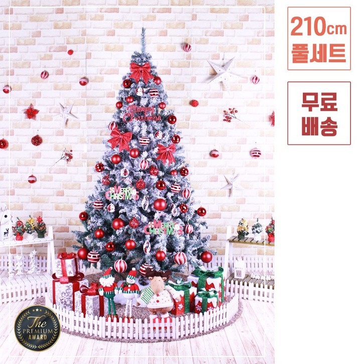 트리킹)크리스마스트리풀세트/레드봉코코 2.1M 스노우트리, 양면장식(백색전구5개/점멸기포함)