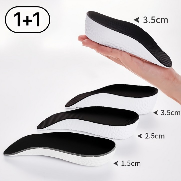 디어스텝 11 키높이깔창 1.5cm 2.5cm 3.5cm