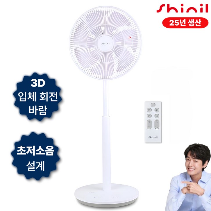 신일 선풍기 SIFPWH14BLDC 저소음 BLDC모터 리모컨 에코모드 3D입체회전
