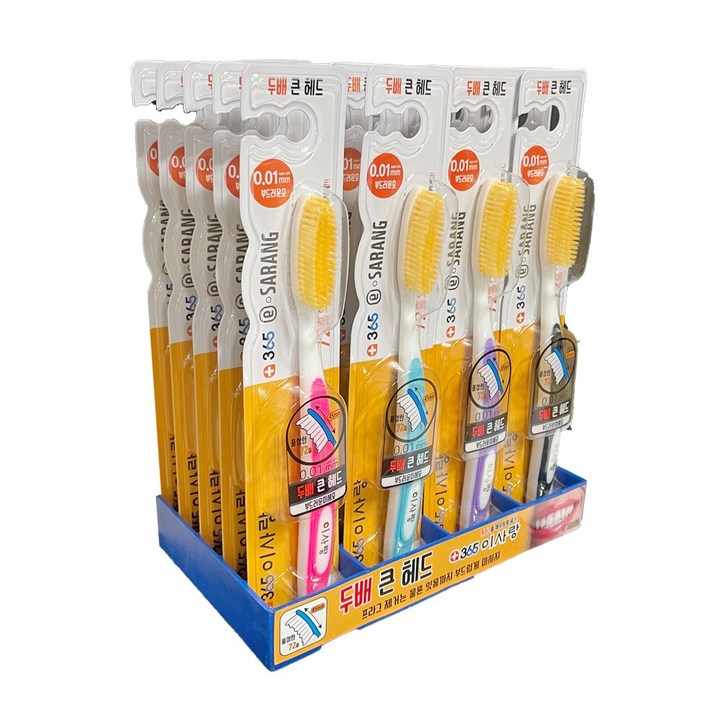 365 이사랑 두배 큰 헤드 부드러운 미세모 왕칫솔 골드, 1세트, 20개입