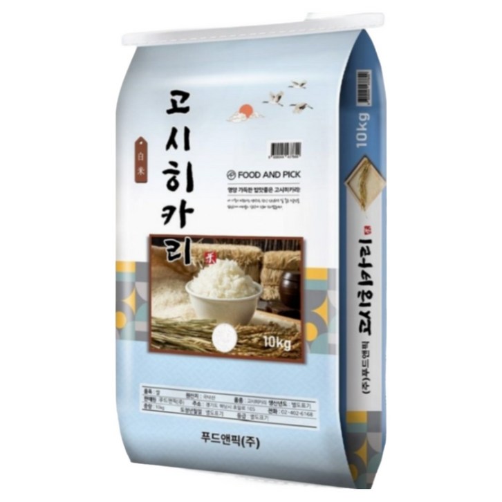 호야마트 2025 햅쌀 고시히카리 국내산 백미, 특등급, 1개, 20kg