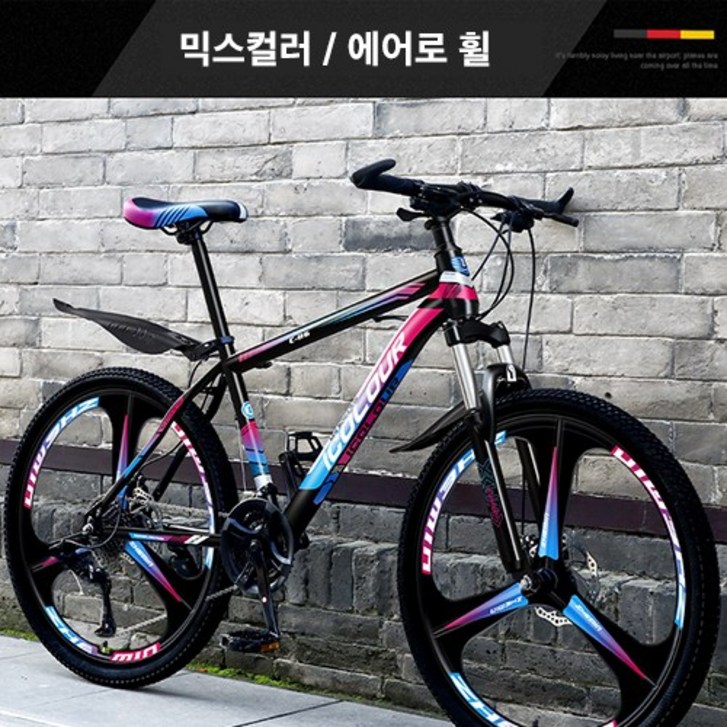 더스피드 산악 로드 자전거 MTB 풀샥 전체충격흡수 출퇴근 입문 팻바이크 초경량 알류미늄