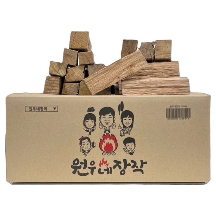 원우네장작 특수건조 48시간 참나무 15cm 미니 장작
