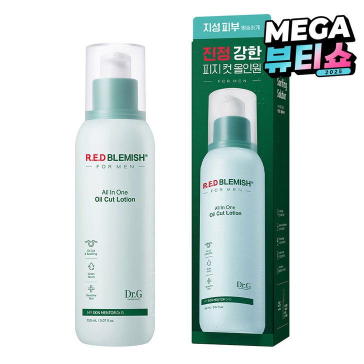 닥터지 레드 블레미쉬 포 맨 오일 컷 로션 올인원