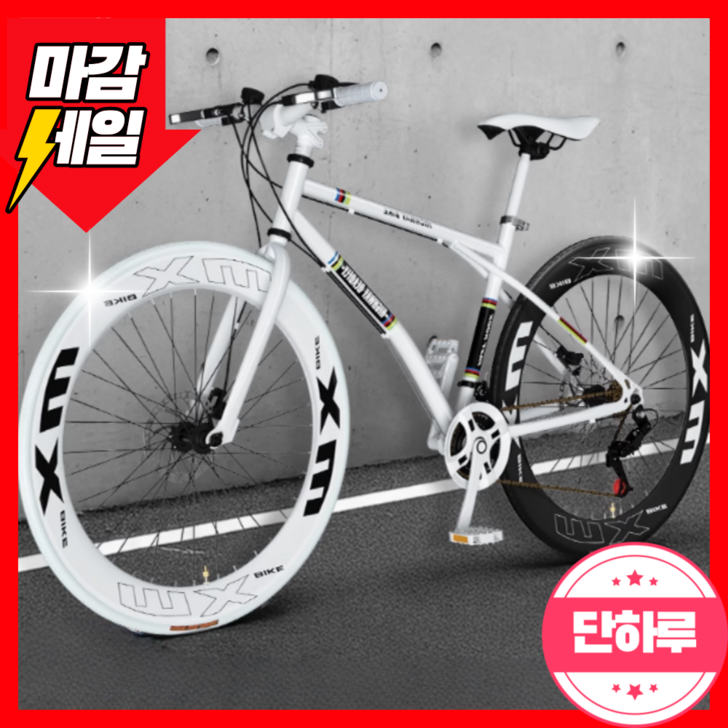퍼스트휠 가벼운 로드 자전거 24단 26인치 바이크 사이클 싸이클 입문용 성인용, 1개, 168cm, 화이트앤블랙
