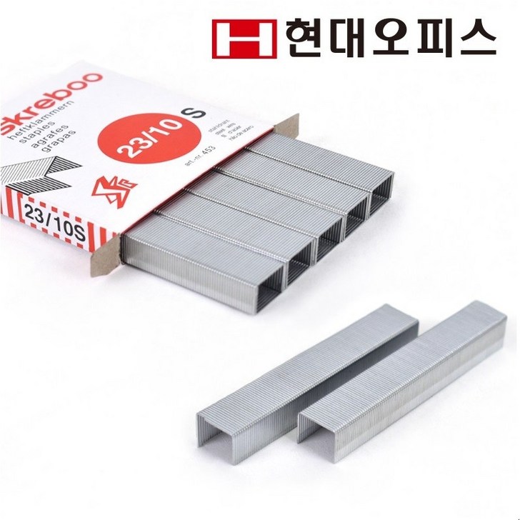 현대오피스 페이퍼프랜드 최대 70매제본 스테플러 심 2310H 스테이플러 소모품