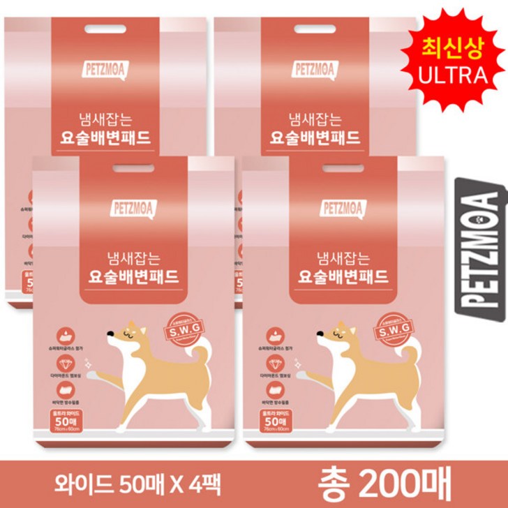 페츠모아 냄새잡는 요술 배변패드 울트라 대형 200매 50매 x 4팩