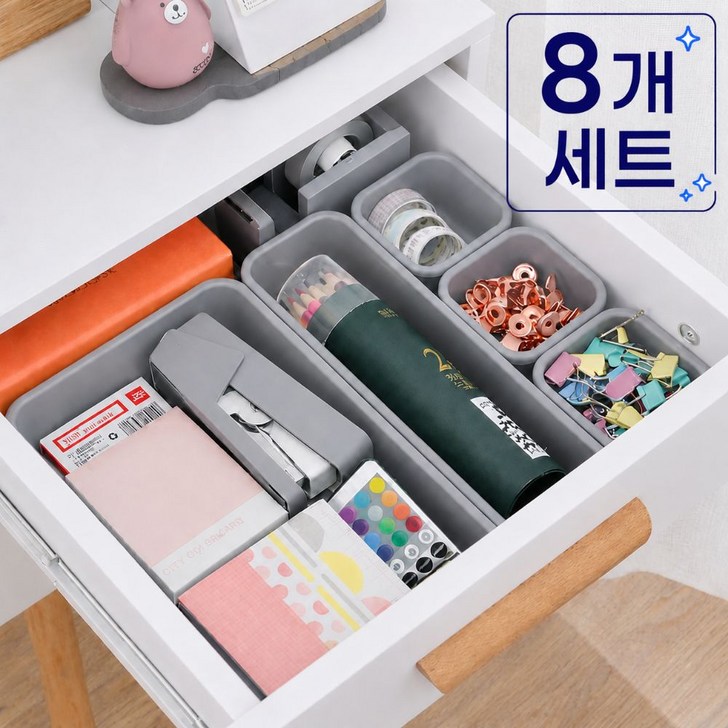 땡스오더 다용도 서랍정리함 8개 세트 수납 정리함