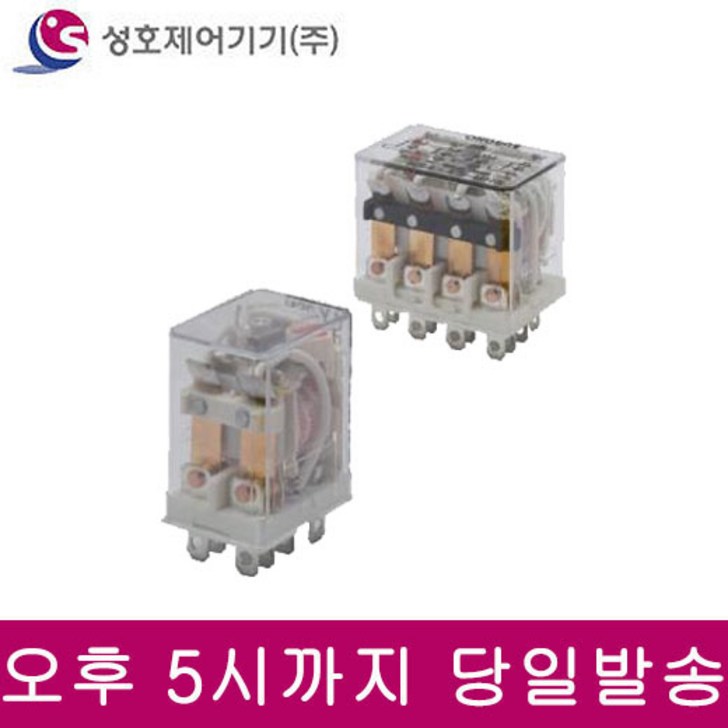 성호제어기기 SHRLY2SN AC220V 릴레이 성호제어기기 SHRLY2SN AC220V 릴레이