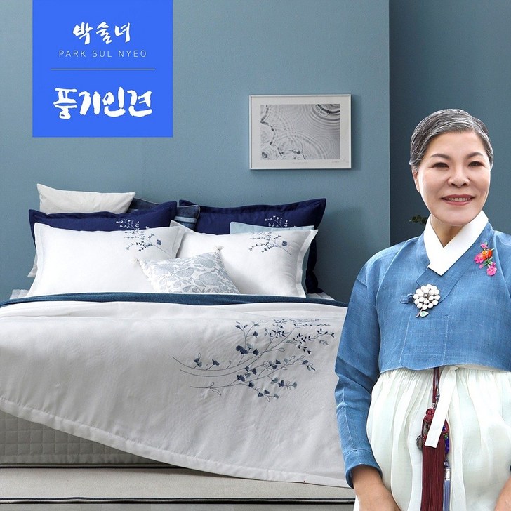 공식판매처 박술녀 프리미엄 풍기인견 워싱 이불 침구세트 작품명 설화 국내생산  빠른배송  이불패드베개커버  선물추천