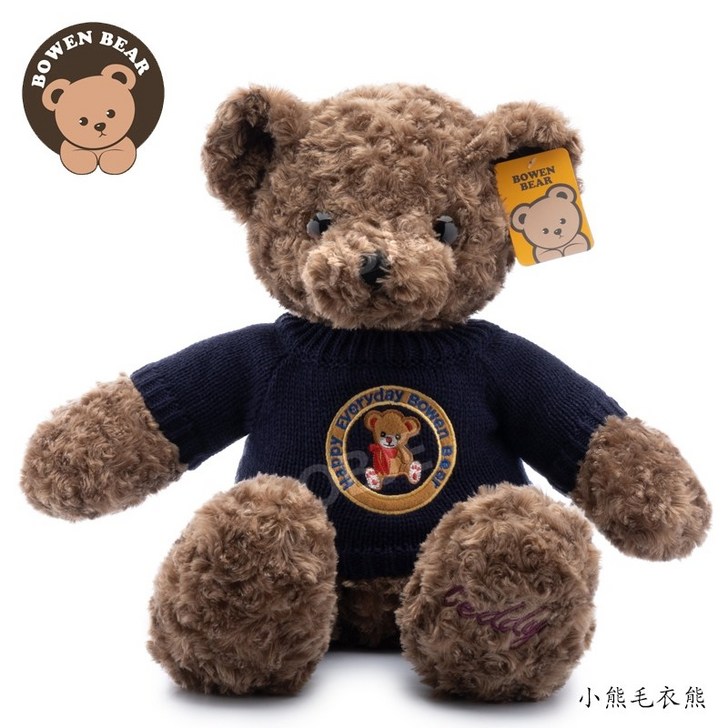 보웬 베어 테디 베어 플러시 스웨터 곰 인형 봉제 인형 40 60 80 120
