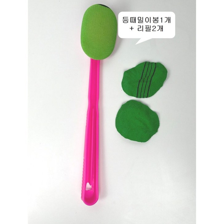 콩콩이 등때밀이 봉1개 리필2개