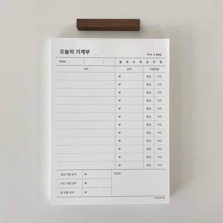 우가차차486 오늘의 가계부 100매우드 마그넷 1개