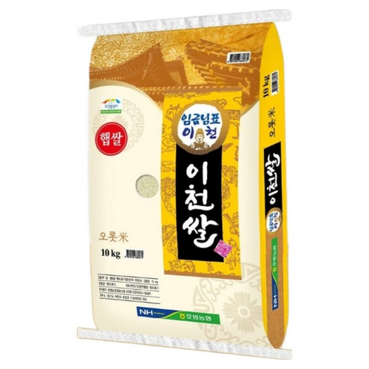 호야마트 2025년 햅쌀 임금님진상 이천쌀상등급, 4g, 1개, 상등급