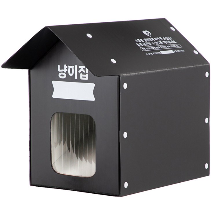 탐사 길고양이 하우스 탐사 길고양이 하우스