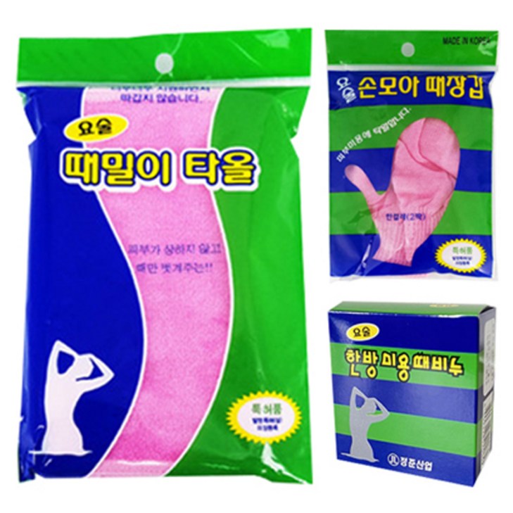 때르메스 요술 등밀이 때타올 때장갑 때비누 세트