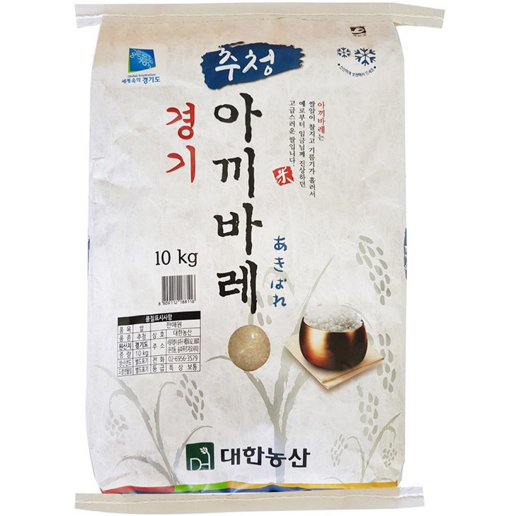 대한농산 경기 추청 아끼바레 백미 대한농산 경기 추청 아끼바레 백미