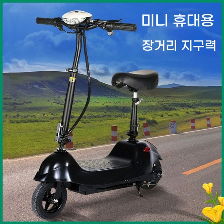 가성비 전동킥보드 앉아서타는 배달용 좌식 킥보드