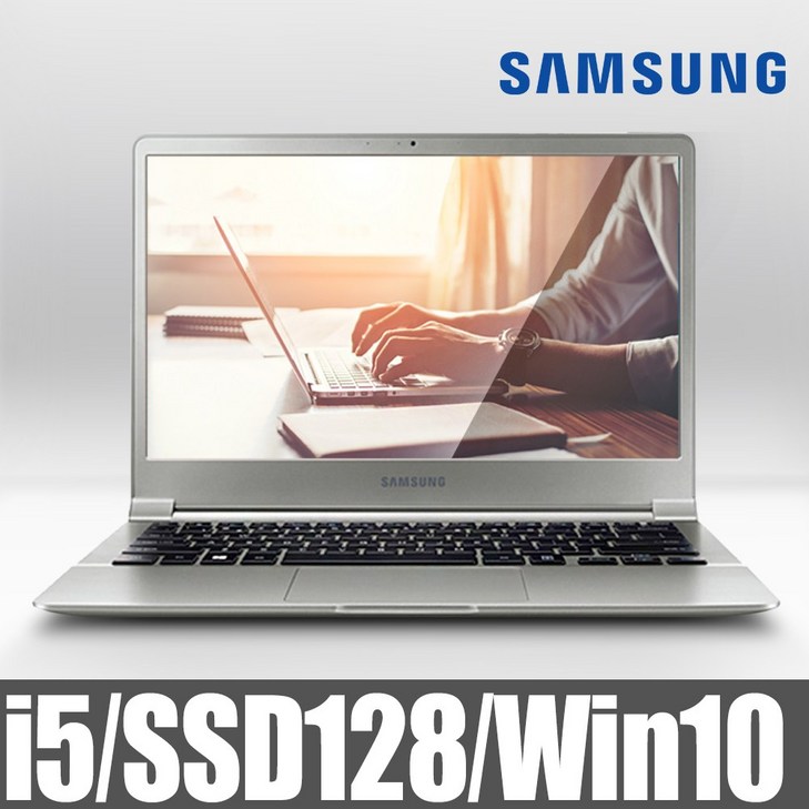 삼성 아티브북9 NT901X3L i5 8G SSD 128 윈10 초경량초슬림노트북 13.3 20230603