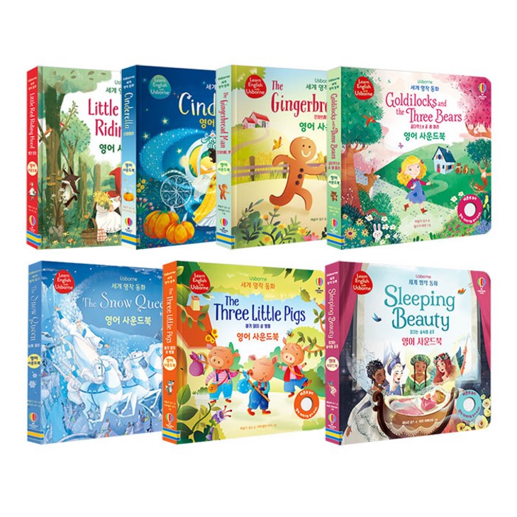 어스본 세계 명작 동화 영어사운드북 17권 세트유아도서2권스티커 증정