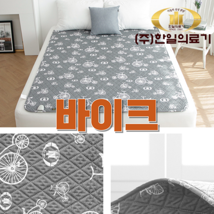 한일의료기 전기요 탄소매트 전기장판 전기매트 캠핑용으로도 사용 가능, 싱글 95cm x 180cn, 바이크 한일의료기 전기요 탄소매트 전기장판 전기매트 캠핑용으로도 사용 가능, 싱글 95cm x 180cn, 바이크