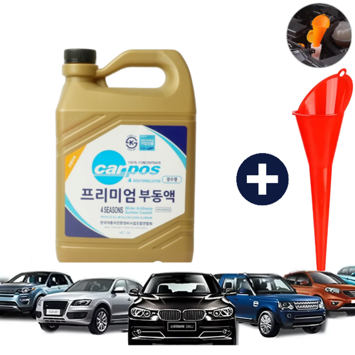 카포스 부동액주입용 깔때기세트 장수명 오렌지 GM 부동액 3L 원액 자동차, 1개, 3L