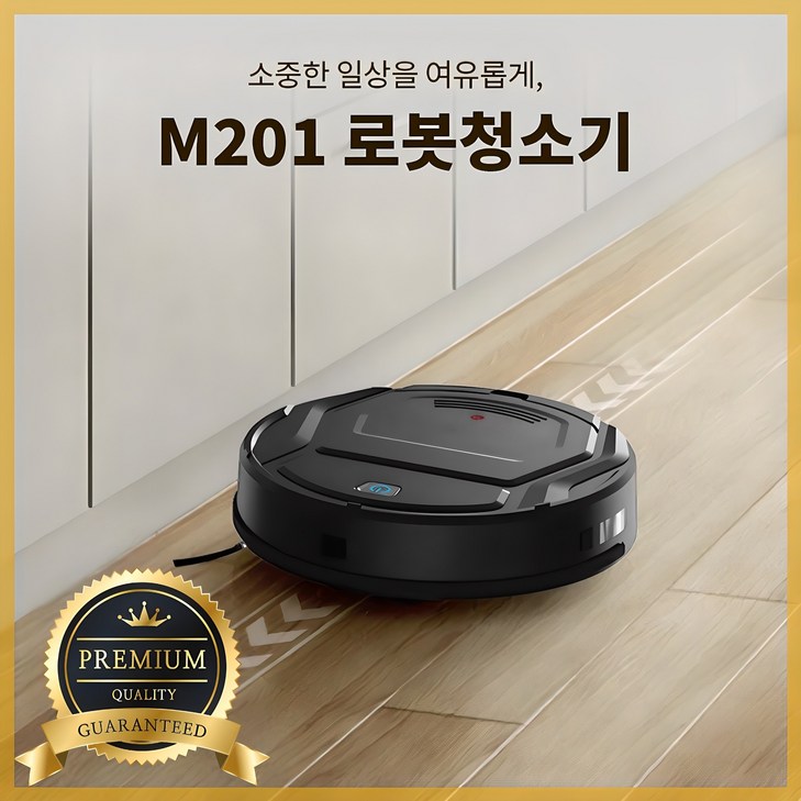 리펜트 로봇청소기 흡입, M201, 단일색상