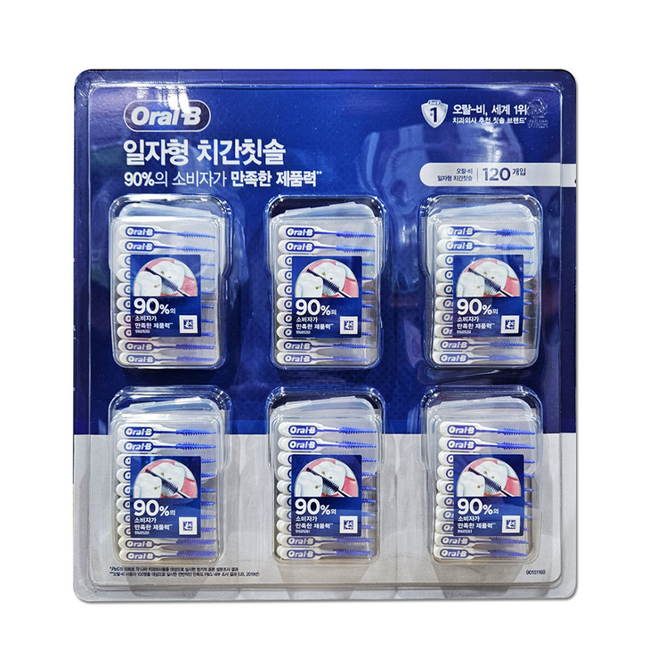오랄비 치간칫솔 일자형 고무타입 120개입 대용량
