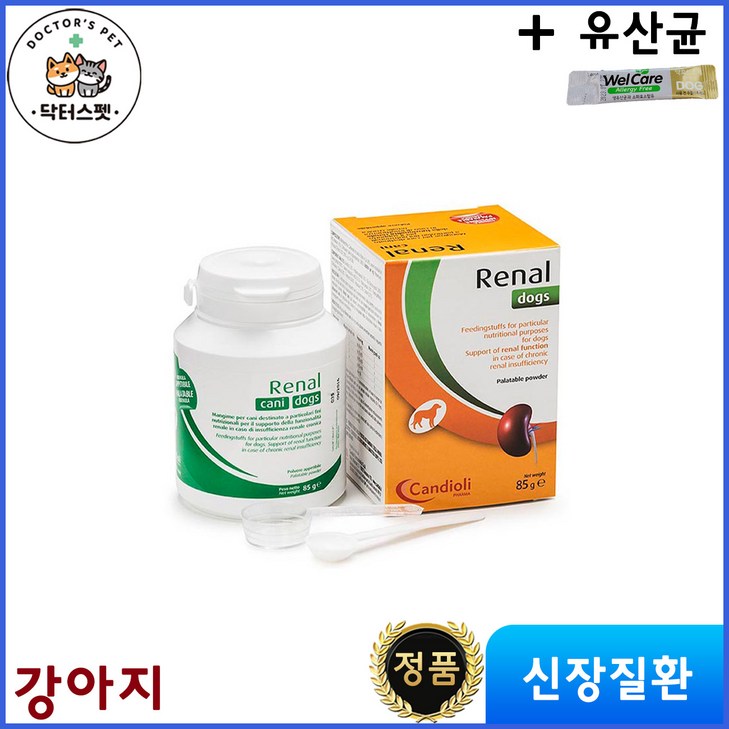 정품 레날 독스 85g  Renal dogs  신장질환 개선 보조제  신부전치료 영양제  국내 정식 수입제품 동물병원전용 정품  웰케어 유산균