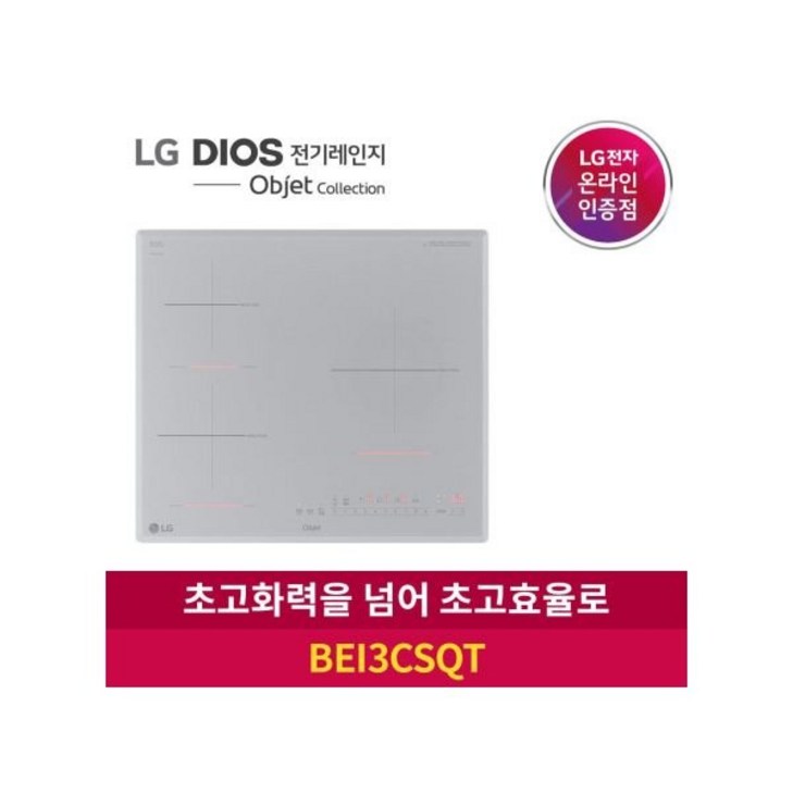 전자 DIOS 전기레인지 빌트인 오브제컬렉션 BEI3CSQT - 인덕션 3구 DW