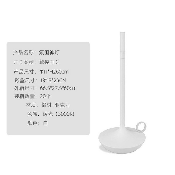 USB 골드 윅랜턴 [ 무드등 충전 캠핑랜턴 ] 램프 호롱불 wick 휴대용