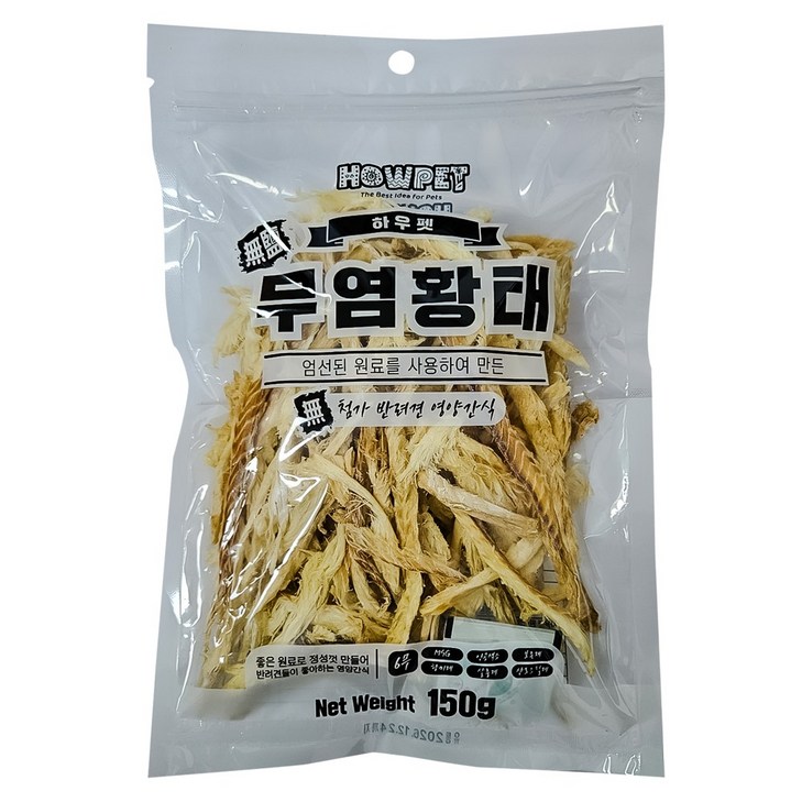 하우펫 무염황태 150g 대용량 강아지간식 황태 순살 국내산 휴먼그레이드등급