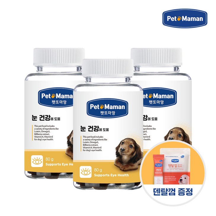 펫또마망 강아지 눈 영양제 눈꼽눈물자국냄새건조함 케어 3BOX 덴탈껌 1EA 펫또마망 강아지 눈 영양제 눈꼽눈물자국냄새건조함 케어 3BOX 덴탈껌 1EA