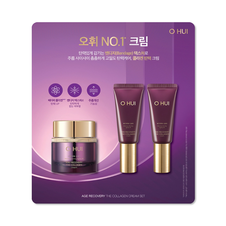 오휘 에이지 리커버리 크림 50ml 20ml x 2