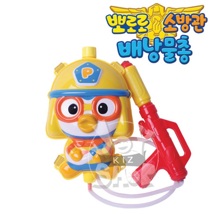 뽀로로 소방관 배낭물총, 혼합 색상