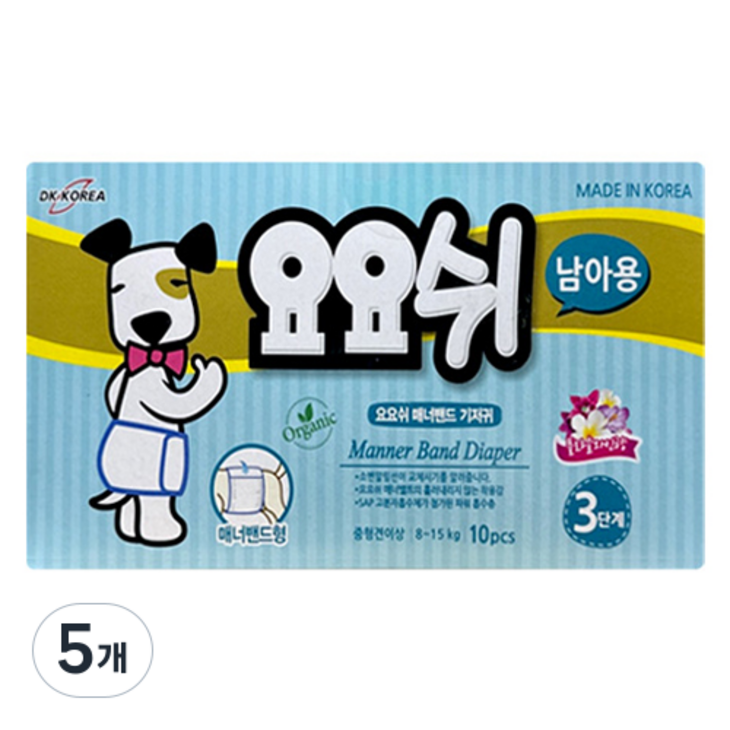 요요쉬 강아지 기저귀 남아용 3단계 10매입, 중형, 10개입, 5개