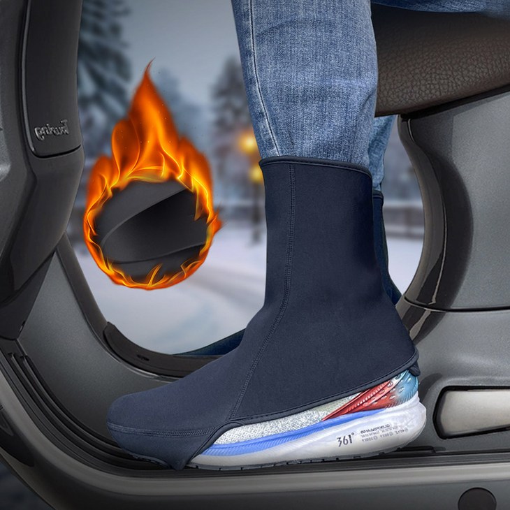 프랜베이 겨울 신발 방한 커버