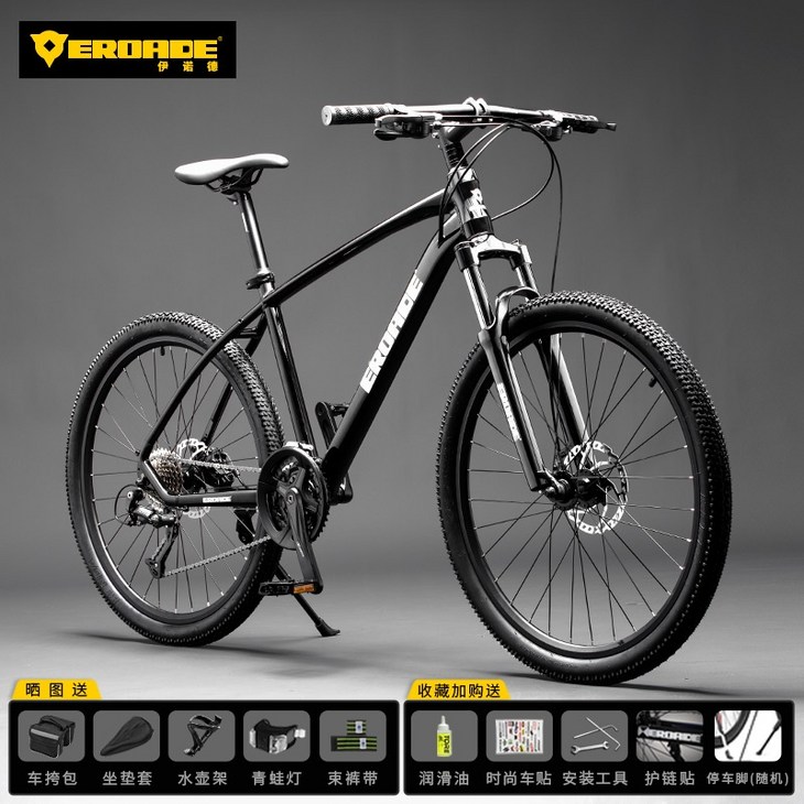 입문용 MTB 자전거 트랙 산악 마운틴 풀샥 바이크