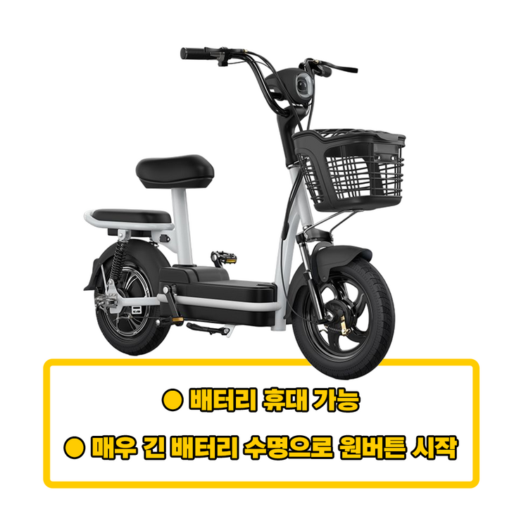 퍼센티마켓 접이식 전기자전거 미니벨로 48V 15A 리튬 배터리 전동 출퇴근 배달 스쿠터, 경량스틸, HD블랙 15A 리튬배터리