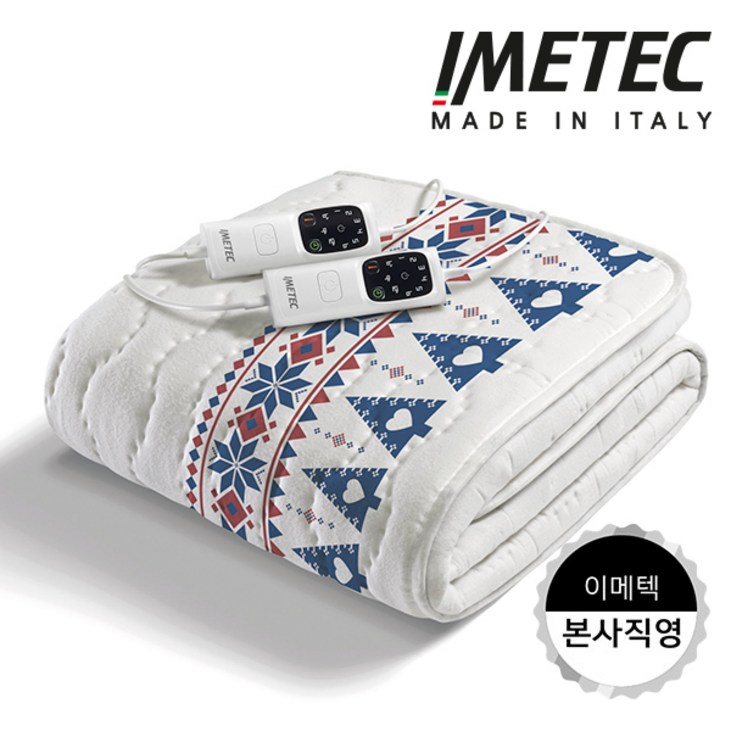 이탈리아 이메텍 전기요 프리미엄 전자파안심 순면 더블 IMO915 트리 이탈리아 이메텍 전기요 프리미엄 전자파안심 순면 더블 IMO915 트리