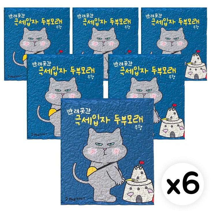 반려곳간 수분코팅 두부모래 1.5mm 극세입자 대용량 무향 1박스, 무향, 6개, 7L 반려곳간 수분코팅 두부모래 1.5mm 극세입자 대용량 무향 1박스, 무향, 6개, 7L