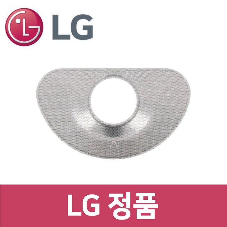 LG 정품 DUBJ4MS 식기세척기 스테인리스 필터 kt44301