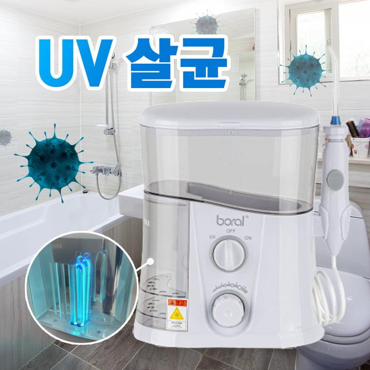 휴대용워터픽 [BEST 정품] 블루픽 1L 대용량 5종 구강노즐팁 UV살균 치아교정 치주질환 구강세정기
