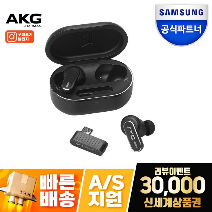 삼성공식파트너 AKG N5 HYBRID 노이즈 캔슬링 블루투스 이어폰 2.4Ghz 무선 동글 연결 하이브리드, 블랙