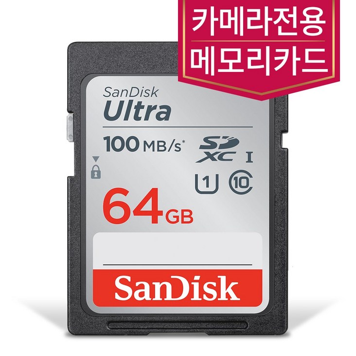 샌디스크 카메라메모리 SD카드 캐논 EOS 550D 600D 650D