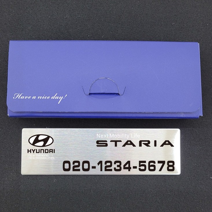 현대 스타리아 주차번호판 2021스타렉스 신형 STARIA STATEX 자동차 주차알림판 메탈 전화번호판, 골드지오메탈, 1개