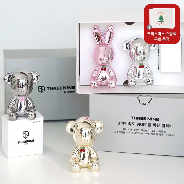 쓰리나인 바니버니 뭉키몽키 차량용방향제 2SET, 블랙체리