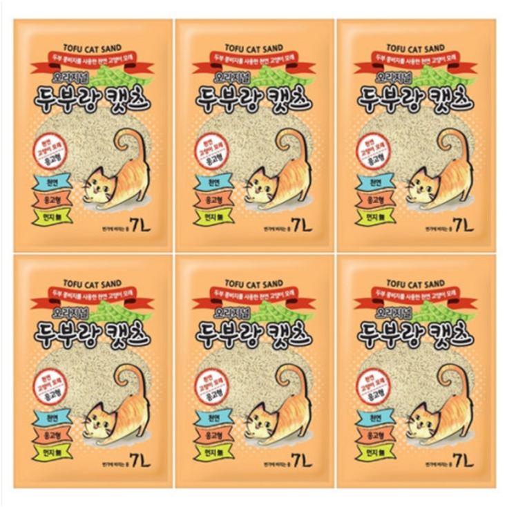두부랑 캣츠 이코노미 7L x 6개 두부모래 고양이모래